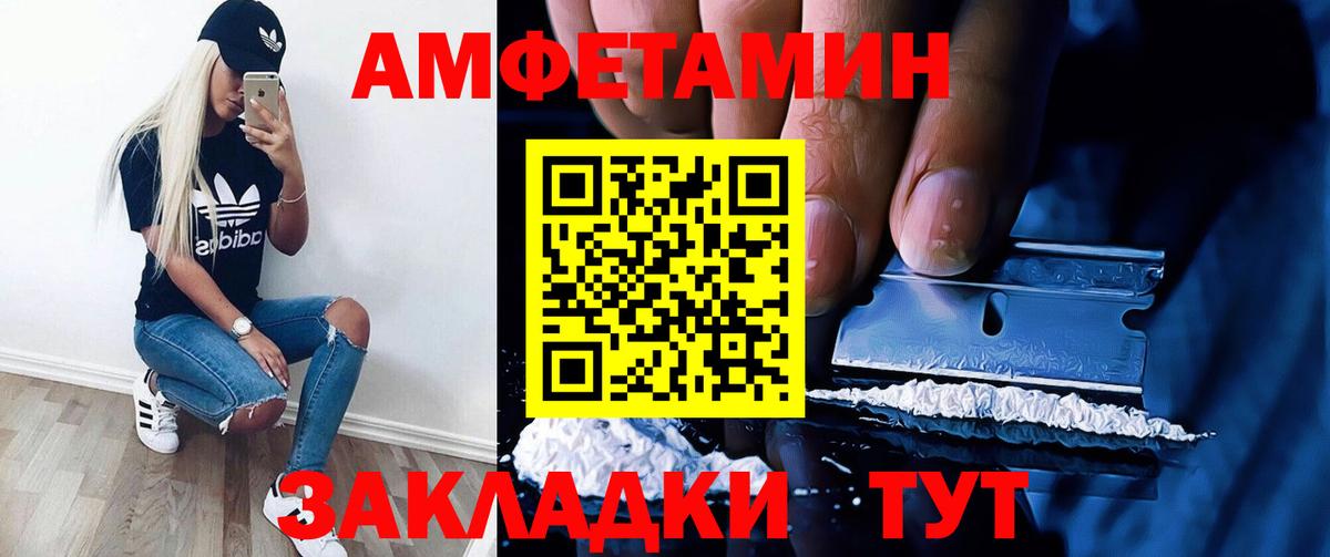 АМФ 98%  Вход с VPN  Ульяновск 