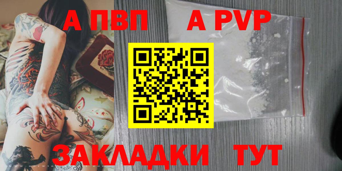 Alfa_PVP СК Ульяновск