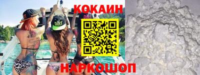 винт Новокубанск