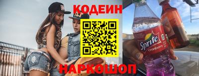 винт Новокубанск