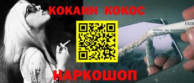винт Новокубанск