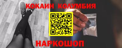 марки lsd Новодвинск