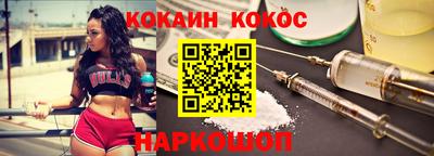 винт Новокубанск