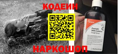 кокаин премиум Новозыбков