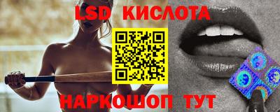 кокаин премиум Новозыбков