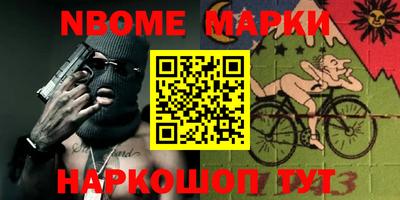 кокаин премиум Новозыбков