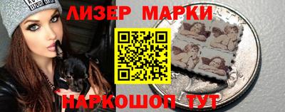 марки lsd Новодвинск