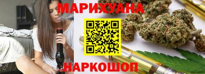 кокаин премиум Новозыбков