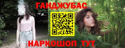 кокаин премиум Новозыбков