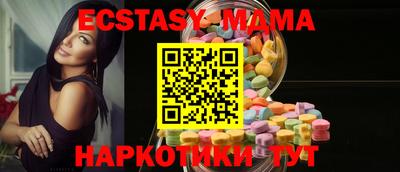 кокаин премиум Новозыбков