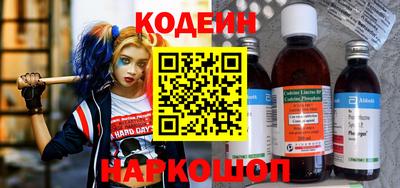 кокаин премиум Новозыбков