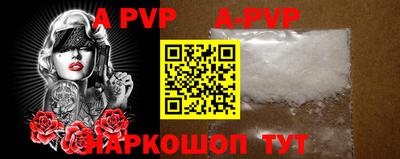 кокаин премиум Новозыбков