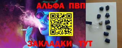 винт Новокубанск
