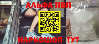 винт Новокубанск