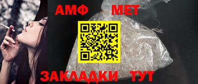 винт Новокубанск