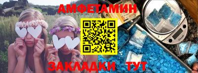 кокаин премиум Новозыбков