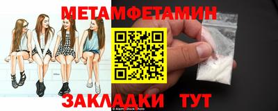 кокаин премиум Новозыбков