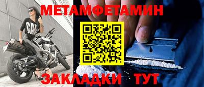 кокаин премиум Новозыбков