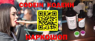 кокаин премиум Новозыбков