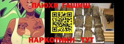 кокаин премиум Новозыбков