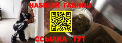 винт Новокубанск