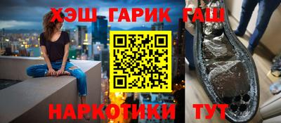 кокаин премиум Новозыбков