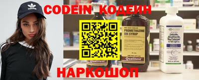 винт Новокубанск