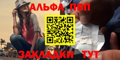 винт Новокубанск