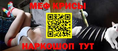 кокаин премиум Новозыбков