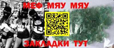 винт Новокубанск
