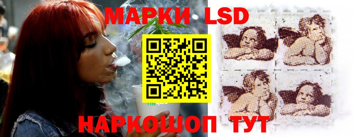 LSD-25 экстази кислота Ульяновск