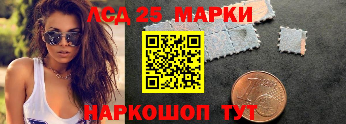 Лсд 25 экстази  Лсд 25 экстази кислота  Вход с VPN  LSD-25 экстази ecstasy  Ульяновск 