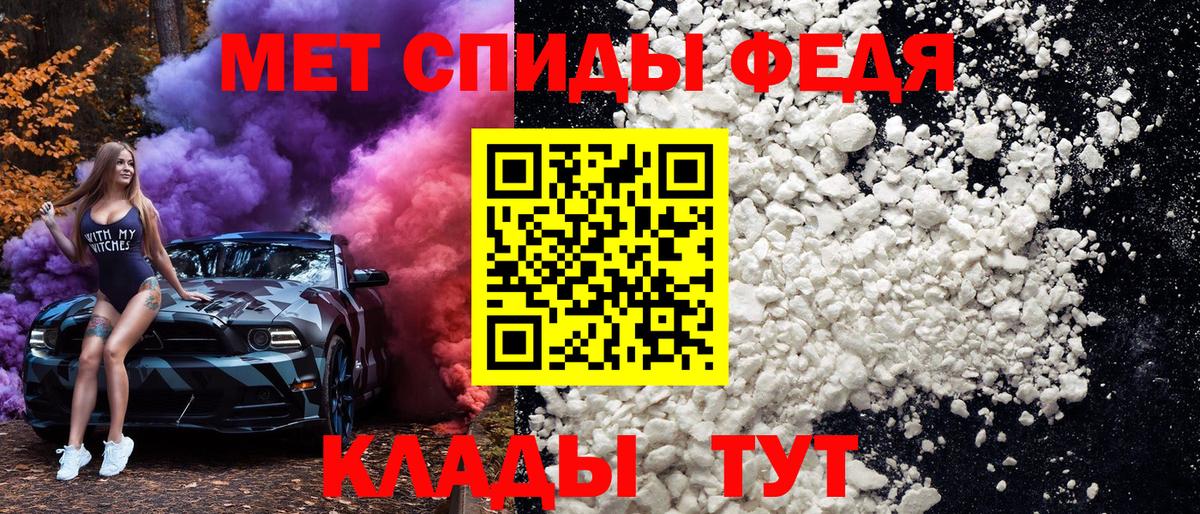 Метамфетамин мет Ульяновск