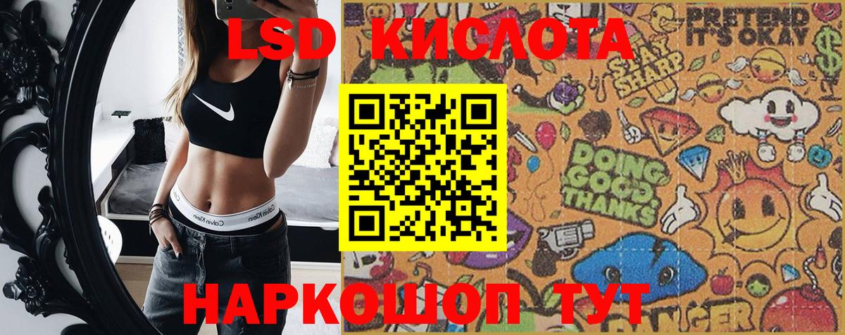 Марки NBOMe  Наркотические марки 1,5мг  Вход с VPN  Ульяновск  Наркотические марки 1,5мг 