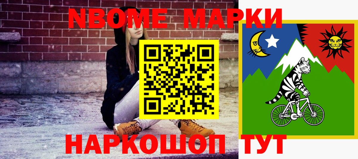Наркотические марки 1,5мг Ульяновск
