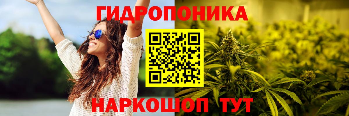 Каннабис AK-47 Ульяновск
