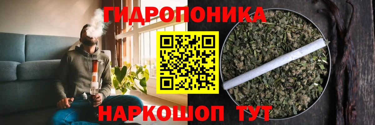 Ульяновск  Бошки Шишки Amnesia  Вход с VPN  Бошки марихуана White Widow 